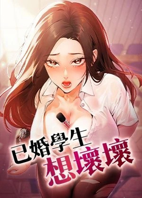 漫画分类漫蛙漫画热门日漫推荐